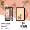 lizhi.webp Hebat喜貝系列 10000口大容量拋棄式電子煙 15ml儲油艙替換系統 5%尼古丁鹽 台灣現貨