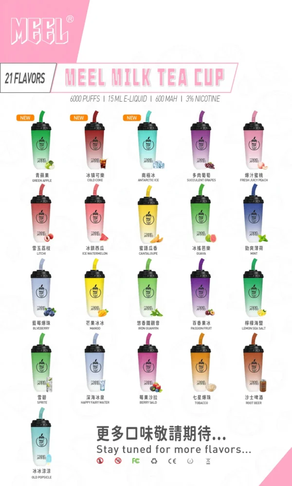 meel.webp MEEL 奶茶杯 6000口大容量拋棄式電子煙 600mAh長效電力與智慧Type-C快充 3%順滑濃度