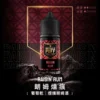Royale Puff 注油煙油 獨家霧化鎖味技術 七款豐富調香 30mg 順暢擊喉 台灣現貨秒發