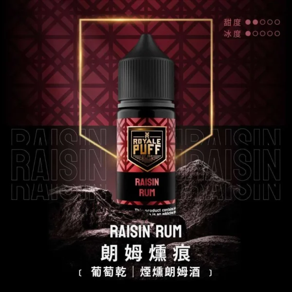 Royale Puff 注油煙油 獨家霧化鎖味技術 七款豐富調香 30mg 順暢擊喉 台灣現貨秒發