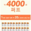snowplus-dash-韩版-4000口-与纸烟对比.webp Snowplus DASH 4000口拋棄式電子煙 鴨嘴獸人體工學吸嘴 7.5ml大容量 台灣現貨秒發