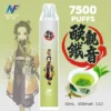 inf 無限 鬼滅之刃聯名 拋棄式 7500口 限量動漫動態塗裝機身 潮流收藏級高CP值一次性設備