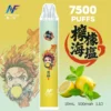 inf 無限 鬼滅之刃聯名 拋棄式 7500口 限量動漫動態塗裝機身 潮流收藏級高CP值一次性設備