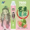inf 無限 鬼滅之刃聯名 拋棄式 7500口 限量動漫動態塗裝機身 潮流收藏級高CP值一次性設備