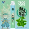 inf 無限 鬼滅之刃聯名 拋棄式 7500口 限量動漫動態塗裝機身 潮流收藏級高CP值一次性設備
