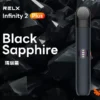 瑪瑙黑.webp RELX悅刻Infinity六代主機 440mAh電池 智慧感應功率 適配五六代彈 全台現貨秒發