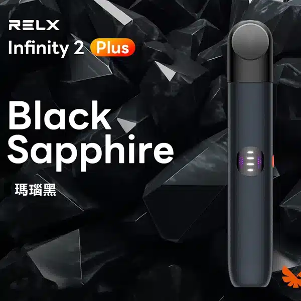 瑪瑙黑.webp RELX悅刻Infinity六代主機 440mAh電池 智慧感應功率 適配五六代彈 全台現貨秒發