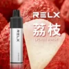 RELX悅刻GA 8000口拋棄式電子煙 隨身免充電設備 15ml煙油 1100mAh大電芯 台灣現貨